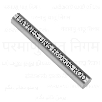 HAYNES UNS R30556 ROD