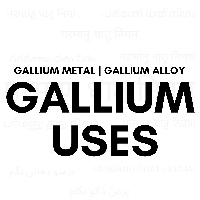GALLIUM METAL & GALLIUM ALLOY