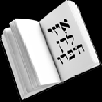 Easy Learn Hebrew