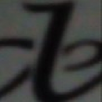 M/S DEY'S ENTERPRISE