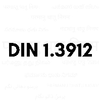 DIN 1.3912